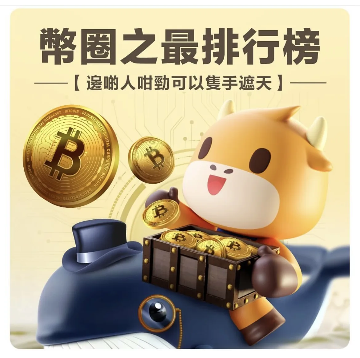 低费交易操作指引